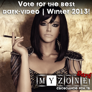 The voting for the best dark video of Winter 2013