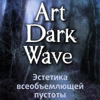 Art Darkwave