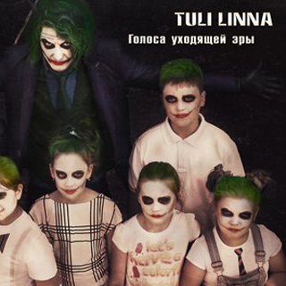 ����� ����-������ Tuli Linna