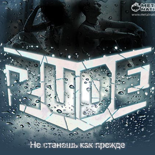 ����� ���� Rude � ����