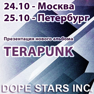 Dope Stars Inc. � ������