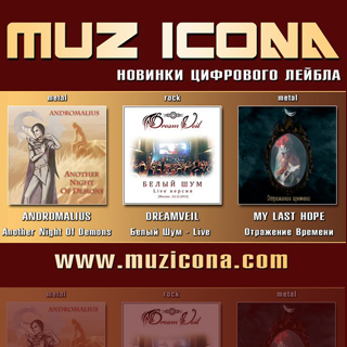 ����� ������ ������ Muz Icona