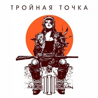 �������� �� ����� ������� ����� - 'III'