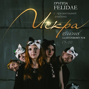 �������� � ������� Felidae