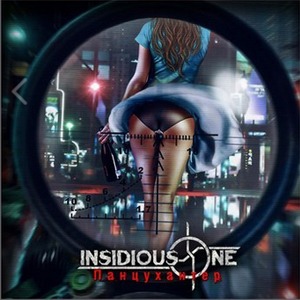 �����-����� �� Insidious One