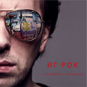  EP  -