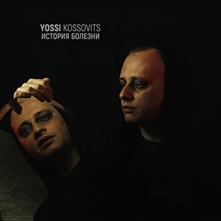  Yossi Kossovits - ' '